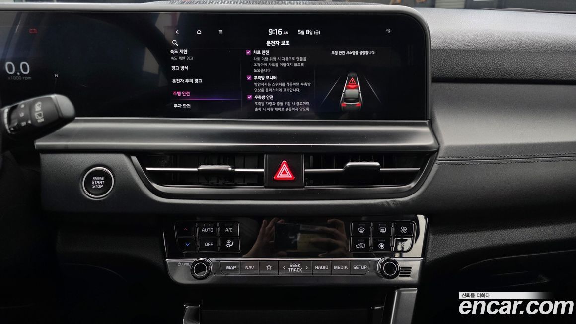 Kia Seltos 2023