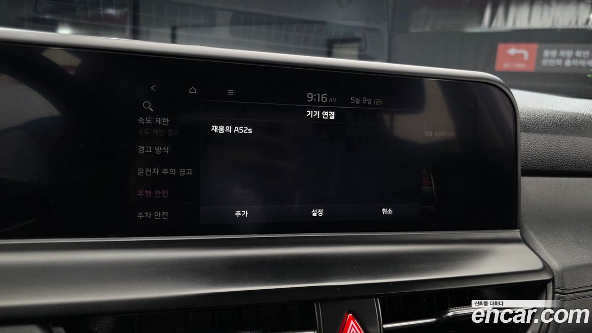 Kia Seltos 2023