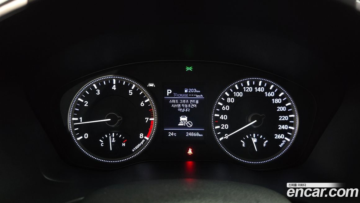 Hyundai Santafe 2020