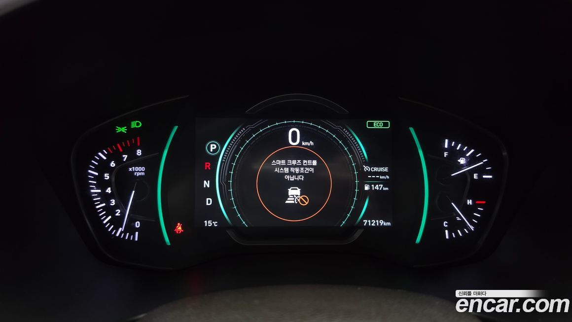 Hyundai Santafe 2020