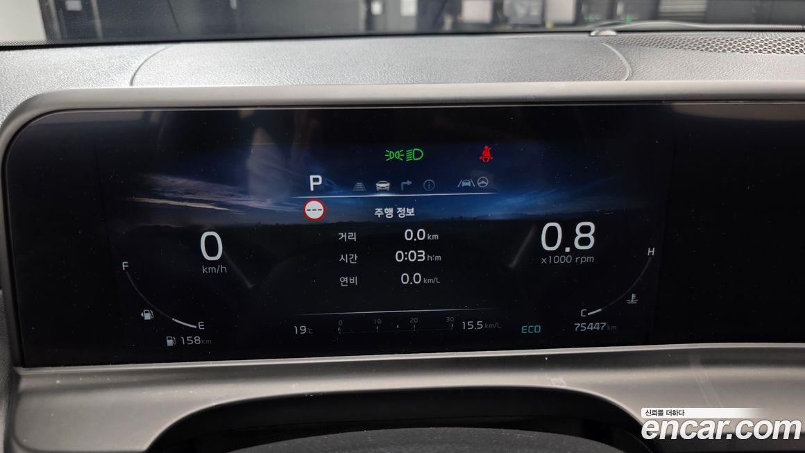 Kia Seltos 2023
