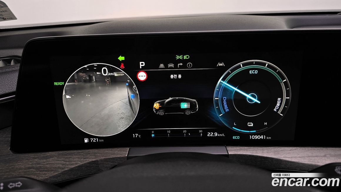Kia K8 2022