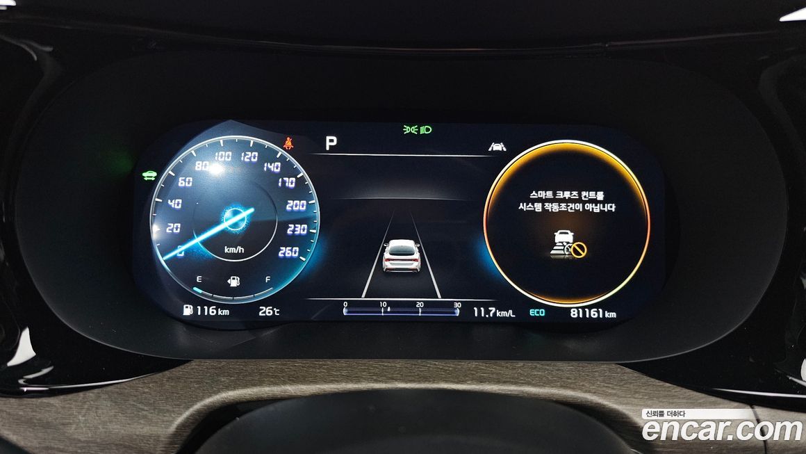 Kia K5 2023