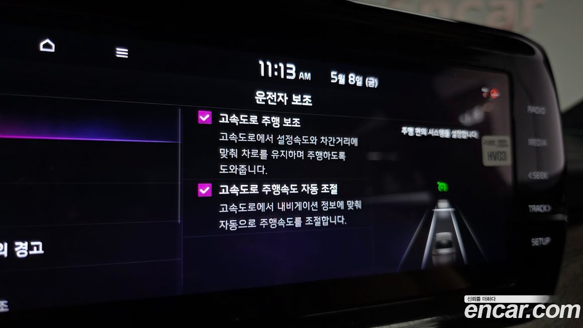 Kia K5 2020