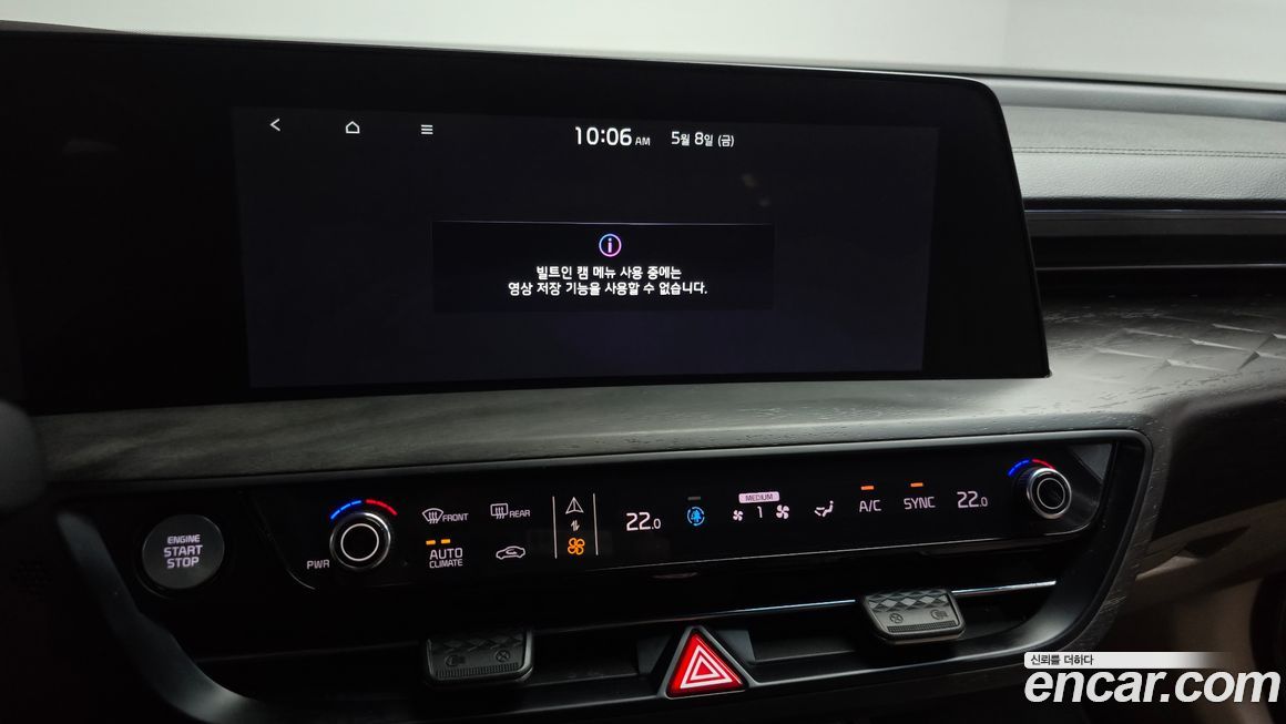 Kia K8 2022