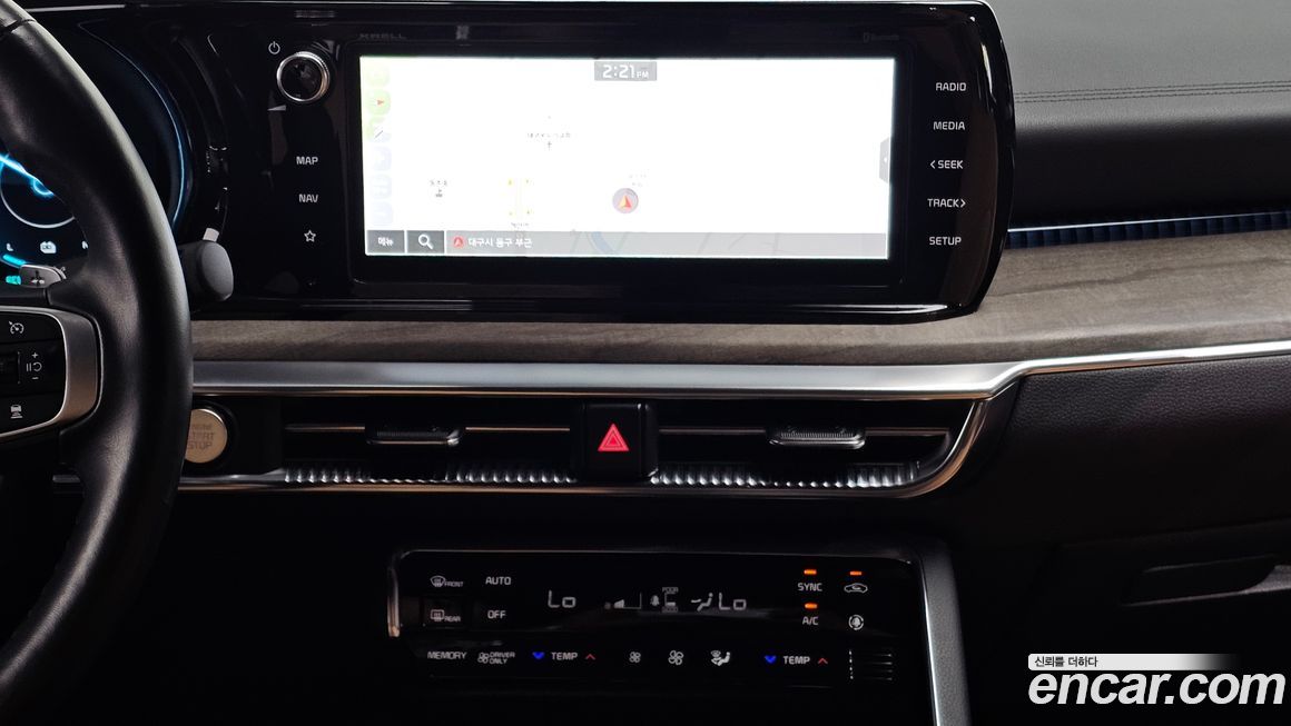 Kia K5 2023