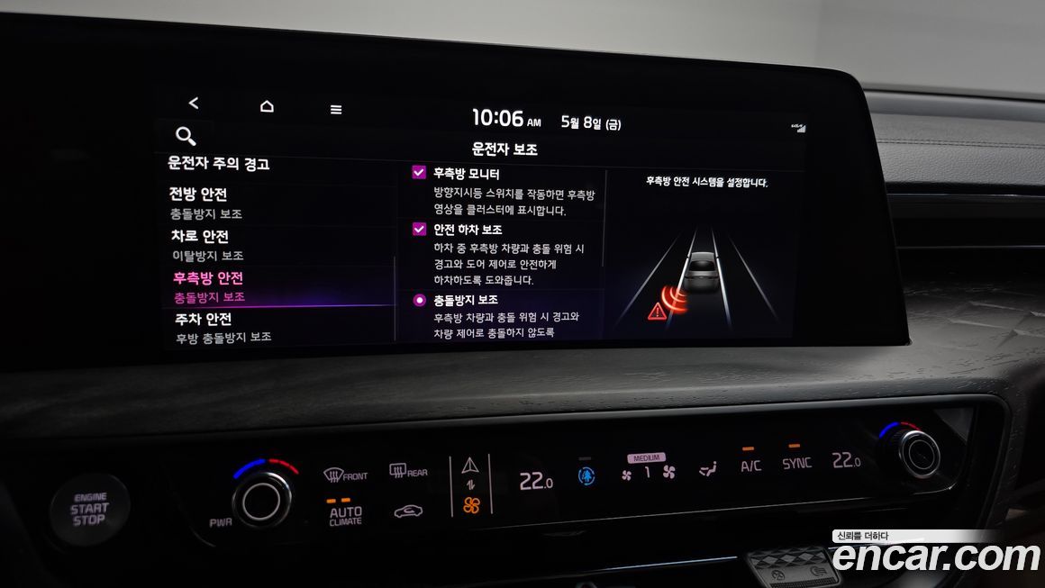 Kia K8 2022