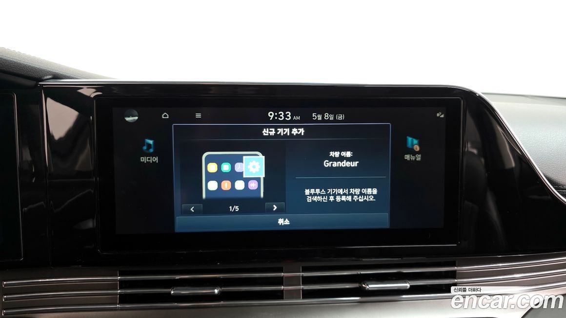 Hyundai Grandeur 2022