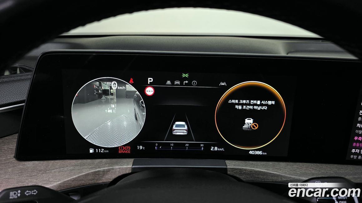 Kia K8 2023