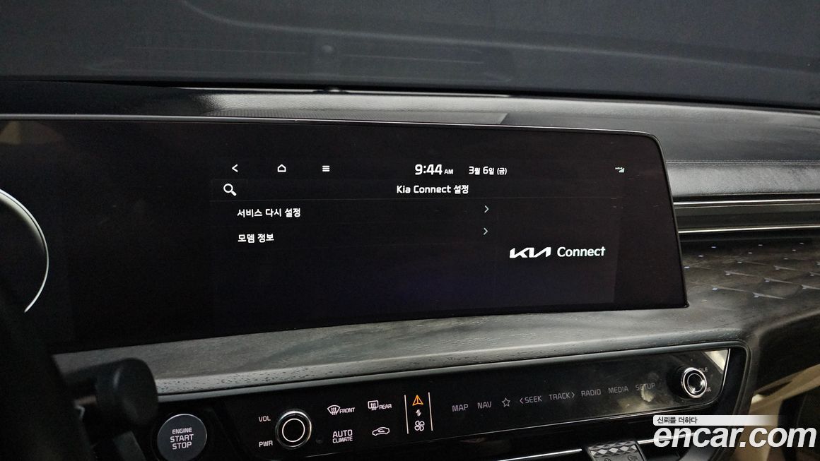Kia K8 2022