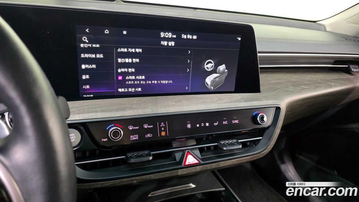 Kia K8 2023