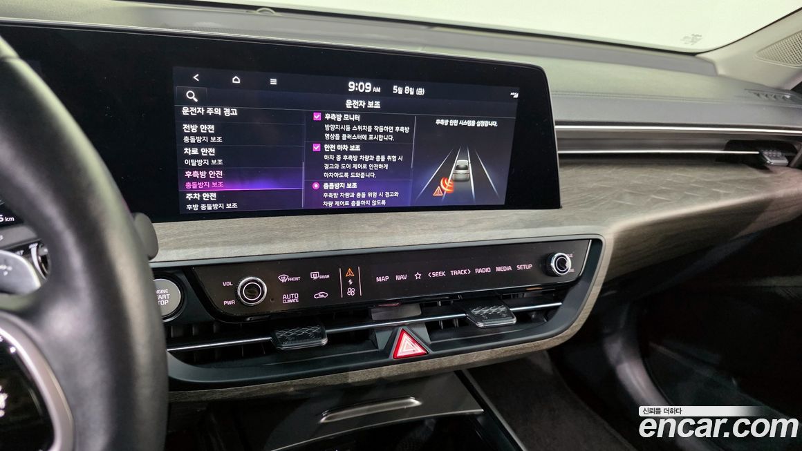 Kia K8 2023