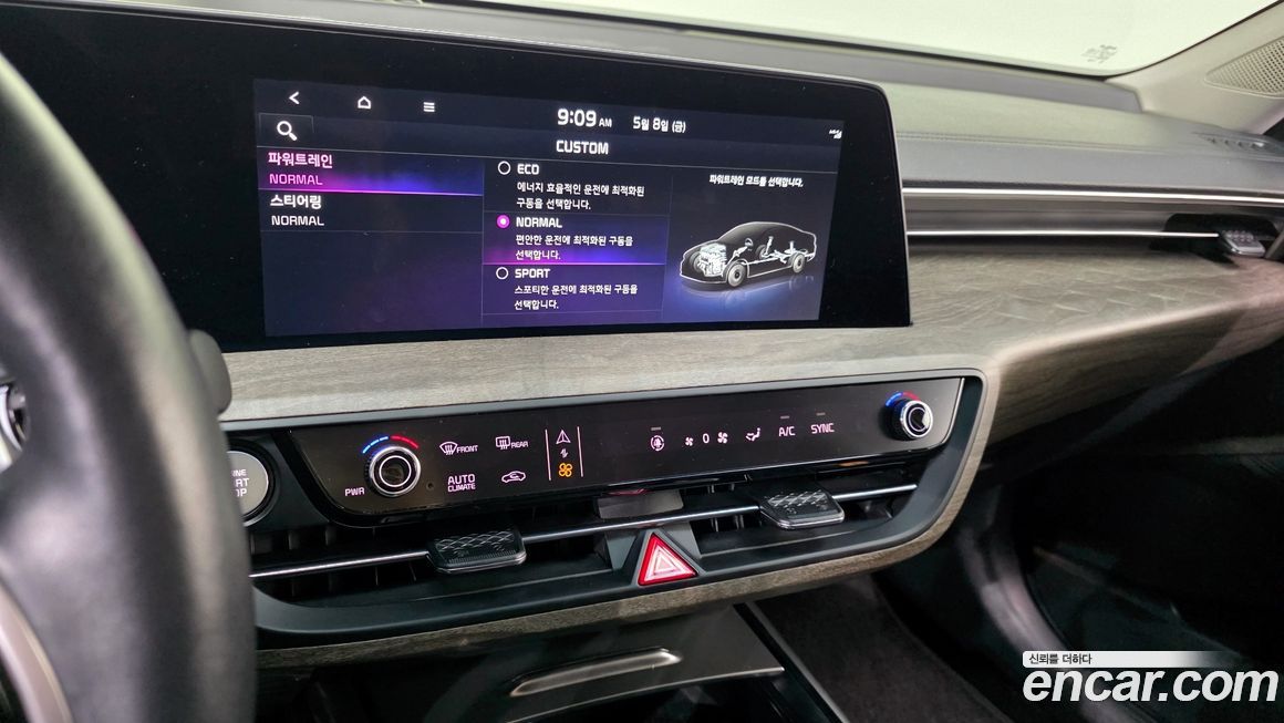 Kia K8 2023