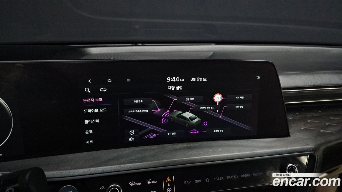 Kia K8 2022