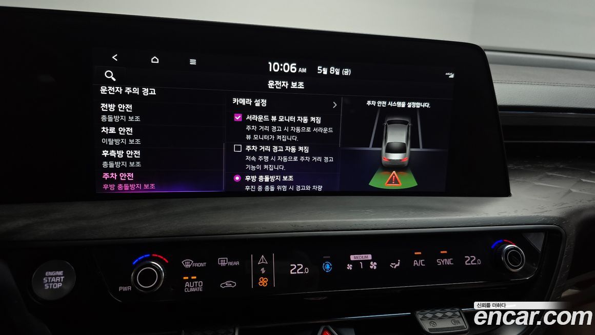 Kia K8 2022