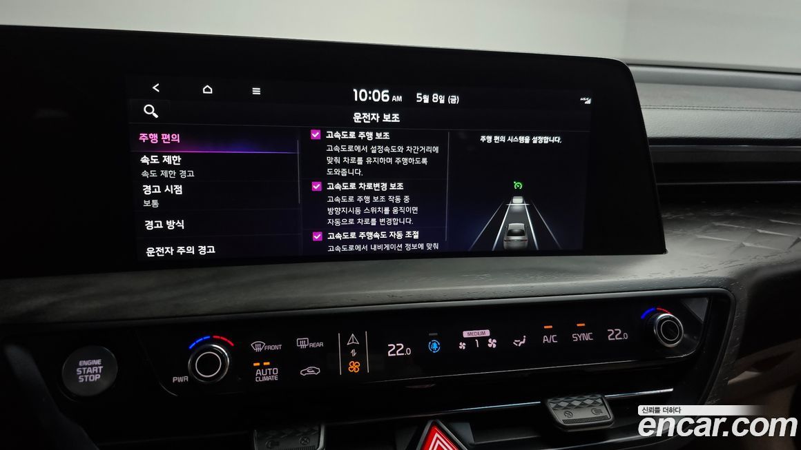 Kia K8 2022
