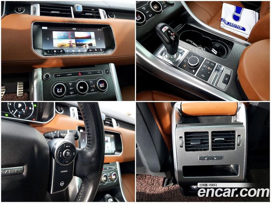 Land Rover Range Rover Sport 2017