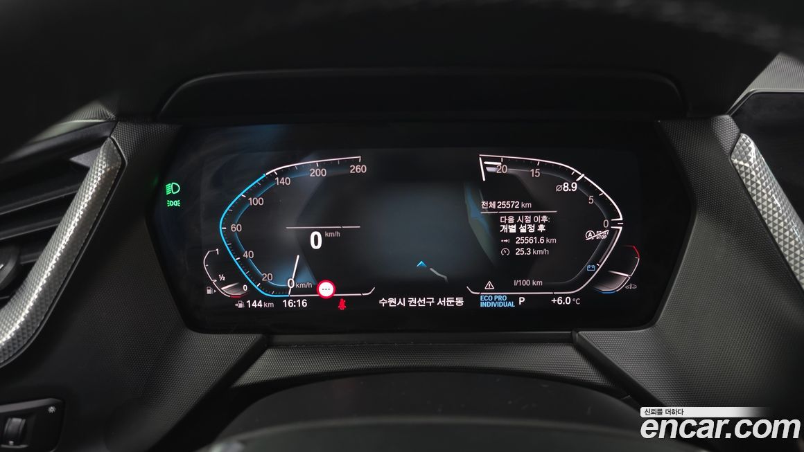 BMW 2-Series 2022