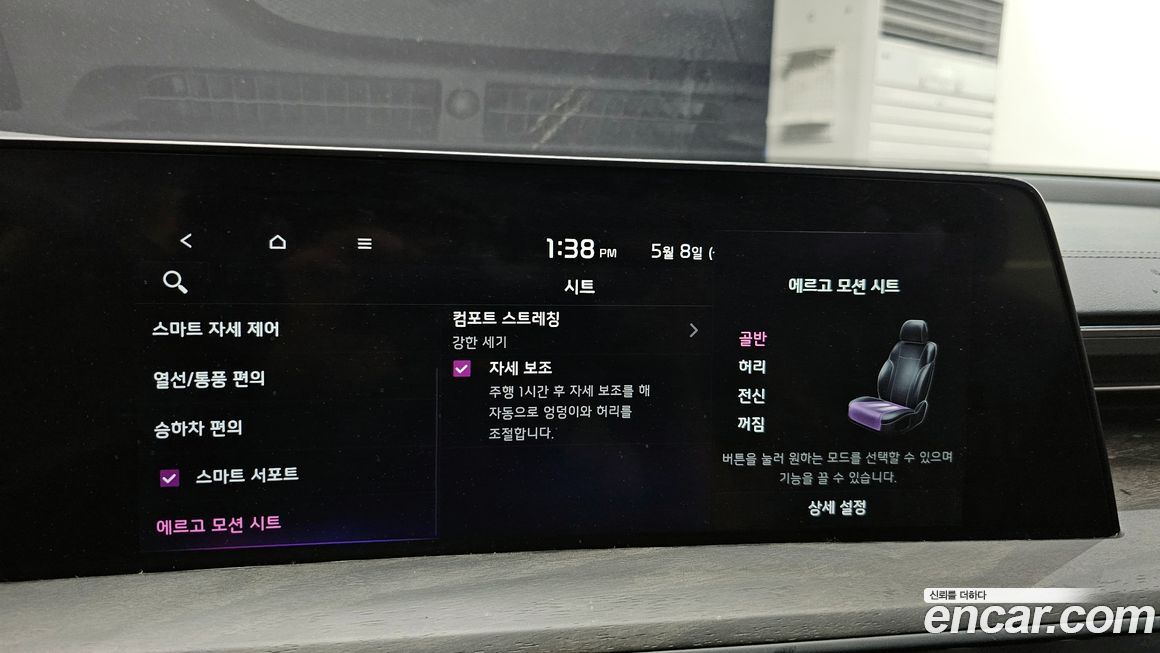 Kia K8 2022