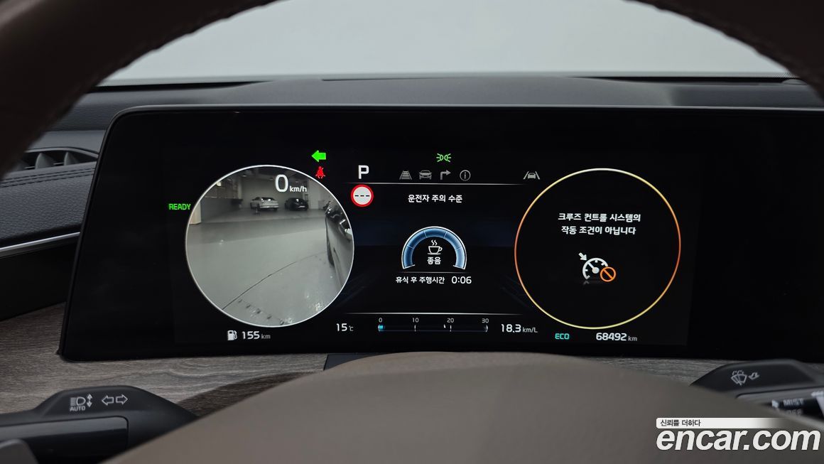 Kia K8 2023