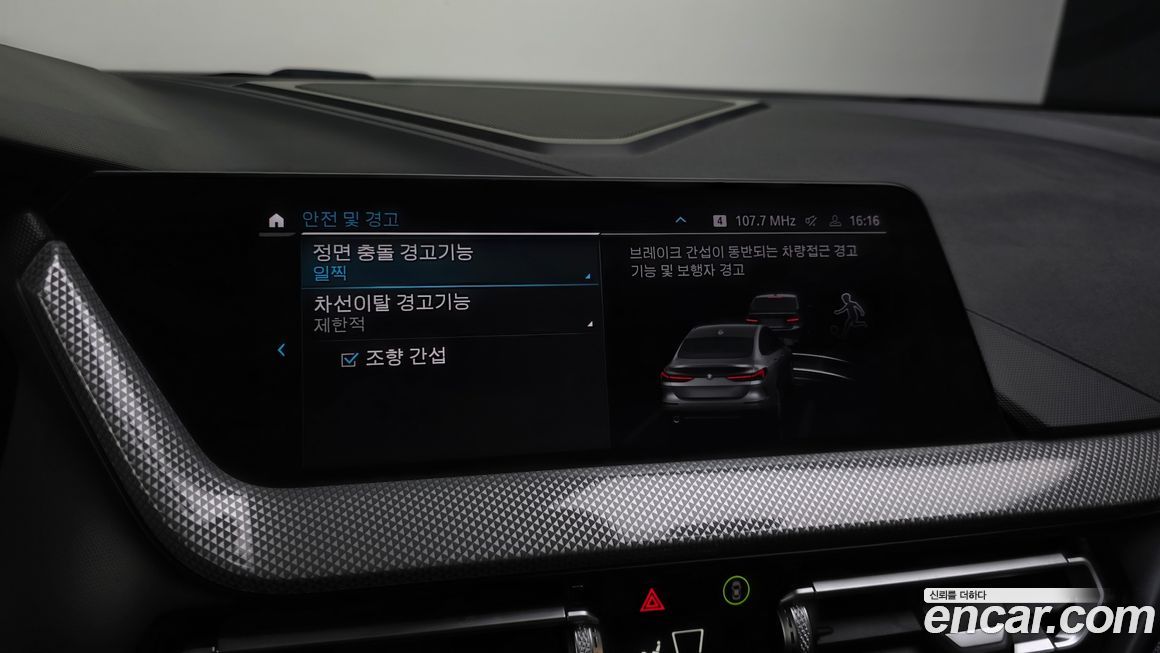 BMW 2-Series 2022