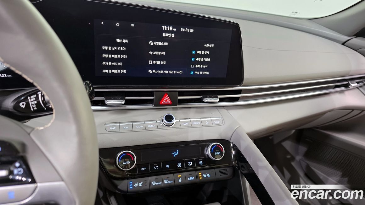 Hyundai AVANTE 2024