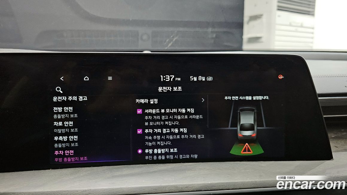 Kia K8 2022