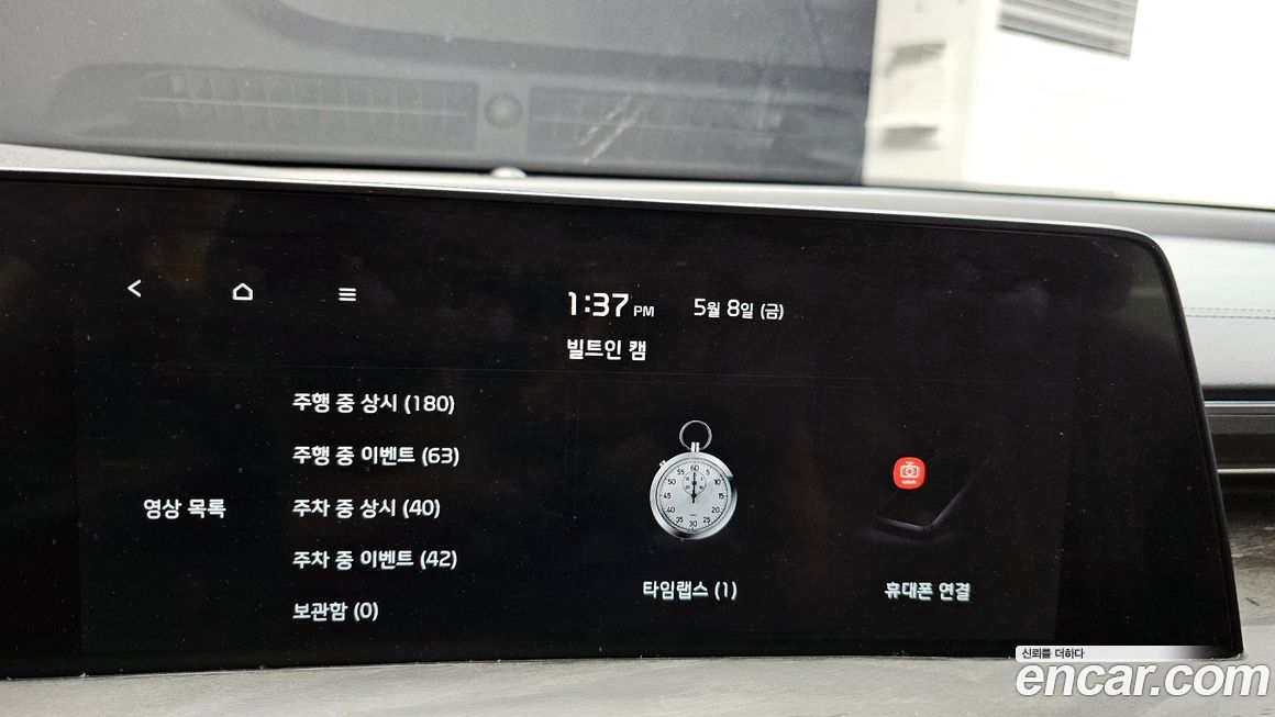 Kia K8 2022