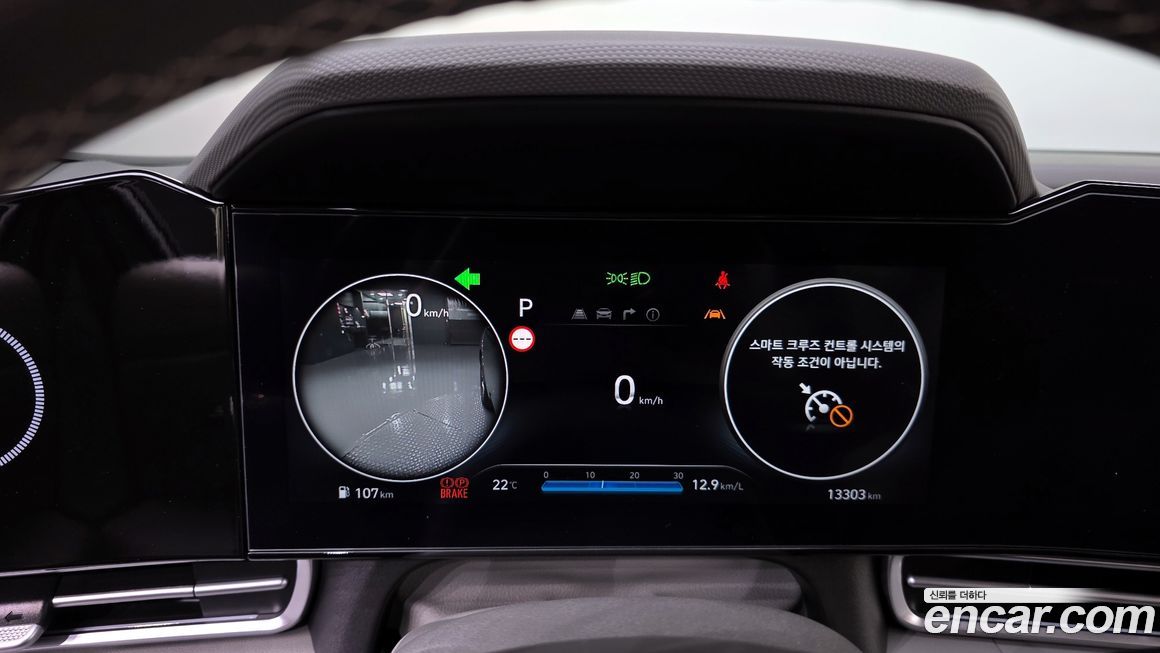 Hyundai AVANTE 2024