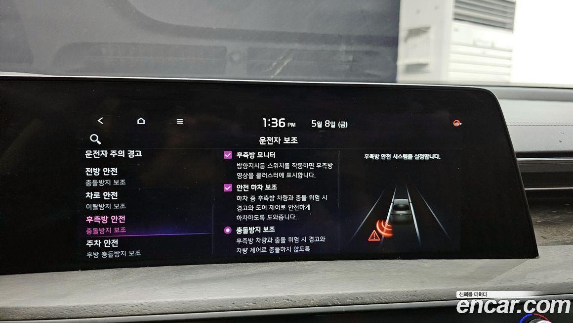 Kia K8 2022