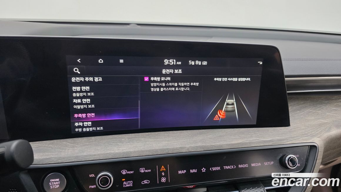 Kia K8 2023