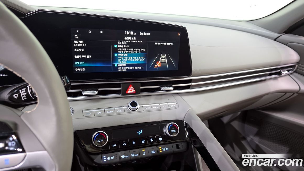 Hyundai AVANTE 2024
