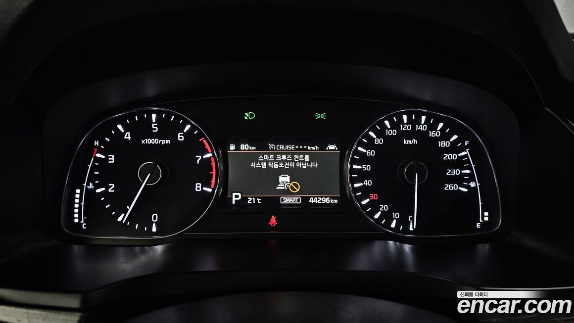 Kia K7 2021