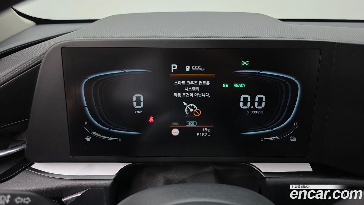 Kia Niro 2025
