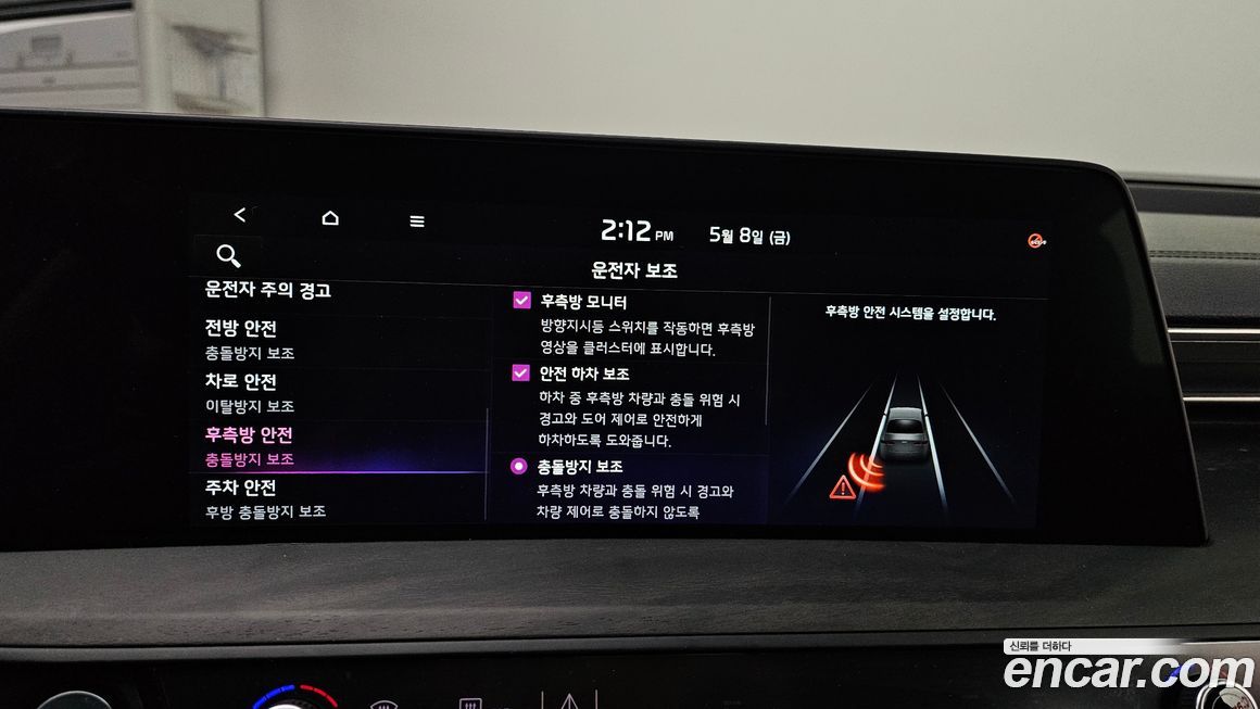 Kia K8 2022