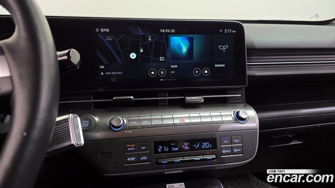 Hyundai Kona 2023