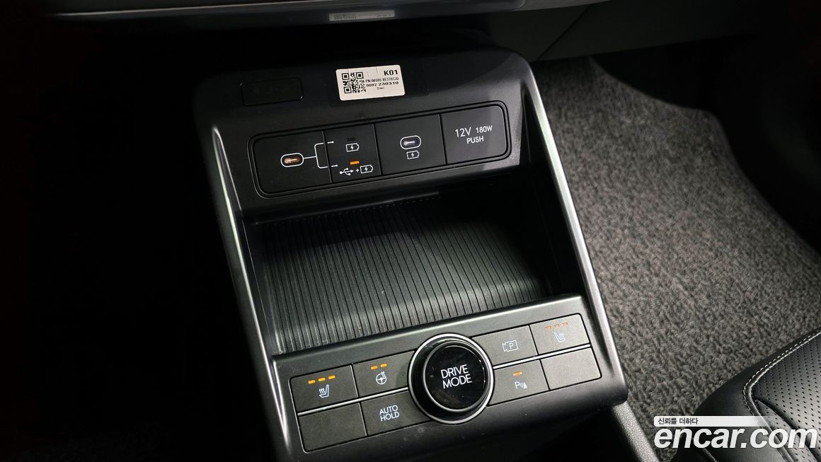 Hyundai Kona 2023