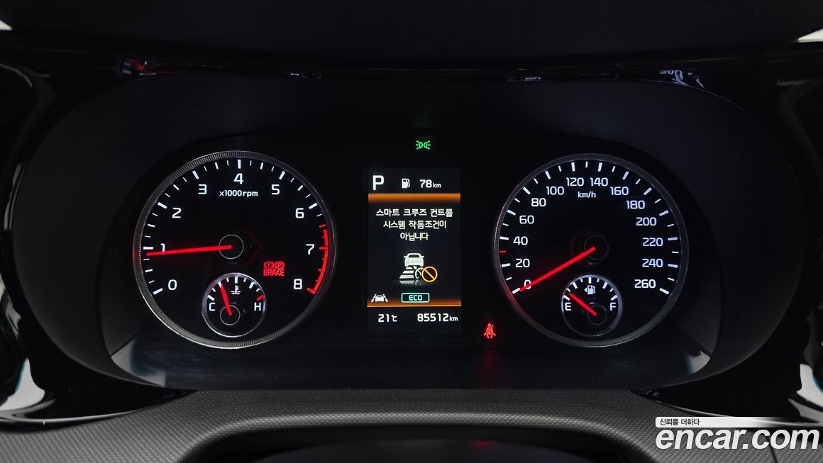 Kia K5 2023