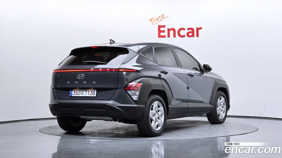 Hyundai Kona 2023