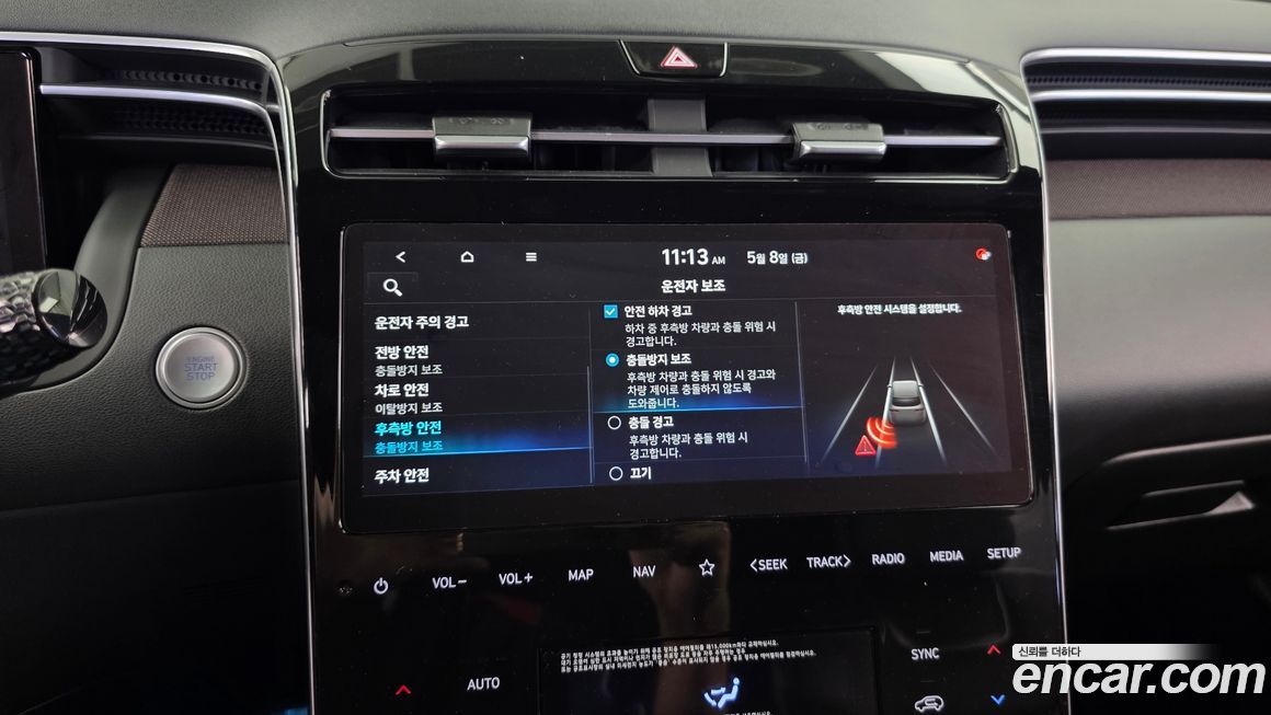 Hyundai Tucson 2021