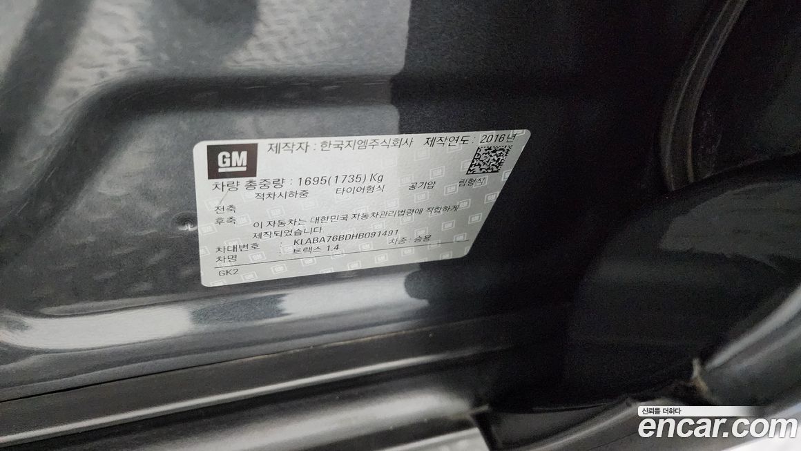 ChevroletGMDaewoo Trax 2017