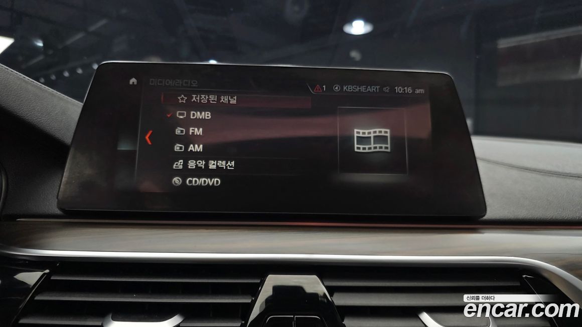 BMW 5-Series 2018