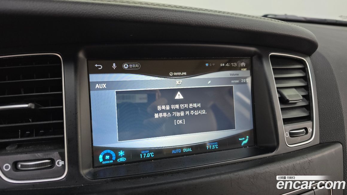 Kia K7 2016
