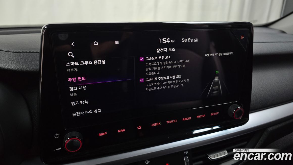 Kia K3 2023