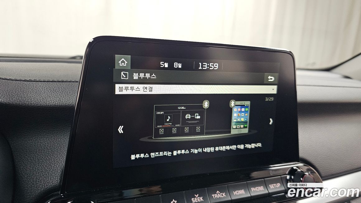Kia K3 2020