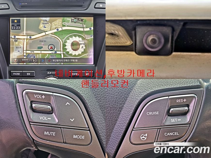 Hyundai Santafe 2015