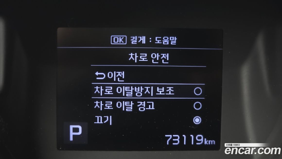 Kia RAY 2022