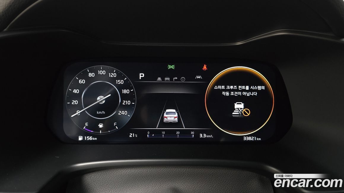 Kia K3 2023