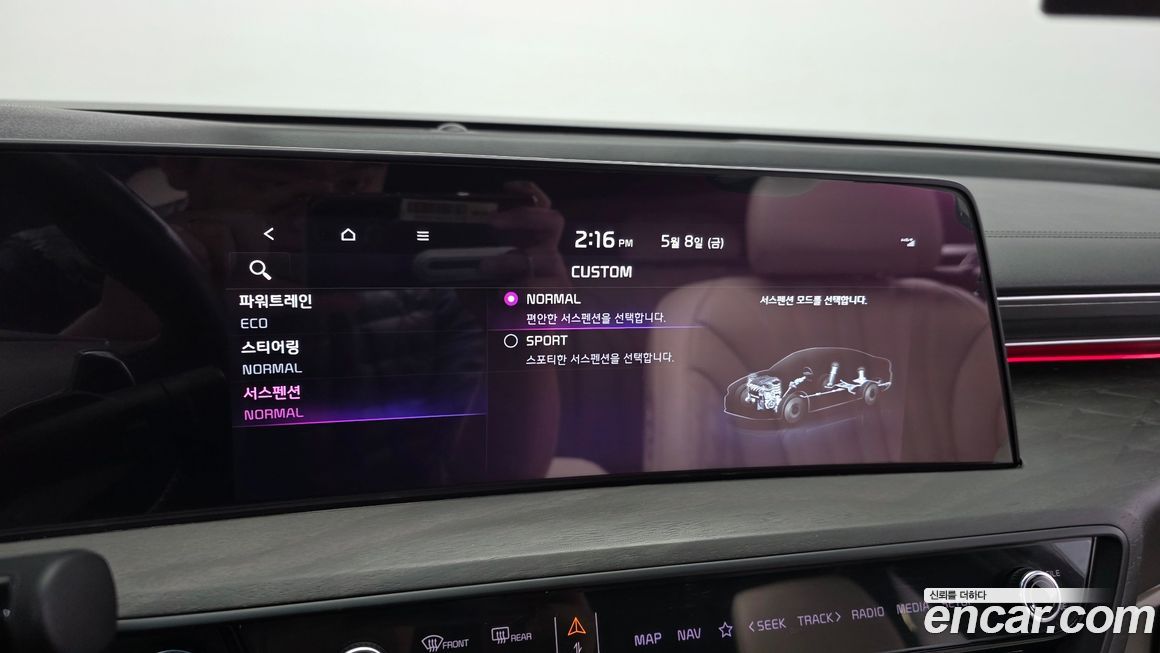 Kia K8 2022