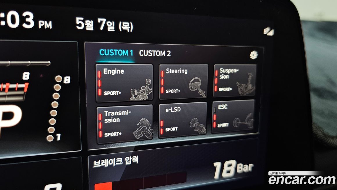 Hyundai AVANTE 2023